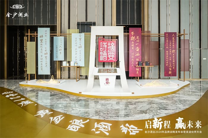 成都發(fā)布會(huì)會(huì)策劃公司05