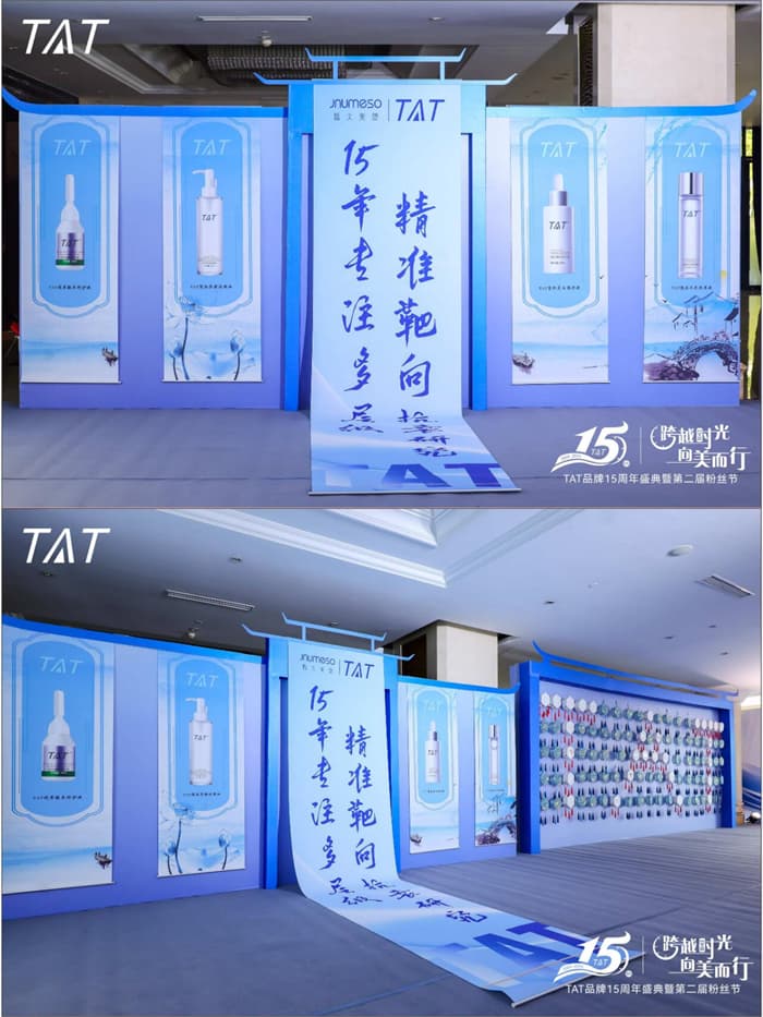 成都會議服務公司14